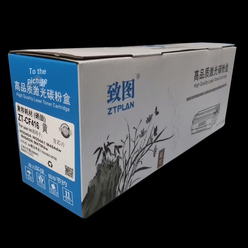 Zhitu ZT-CF416 Compatible Toner Cartridge