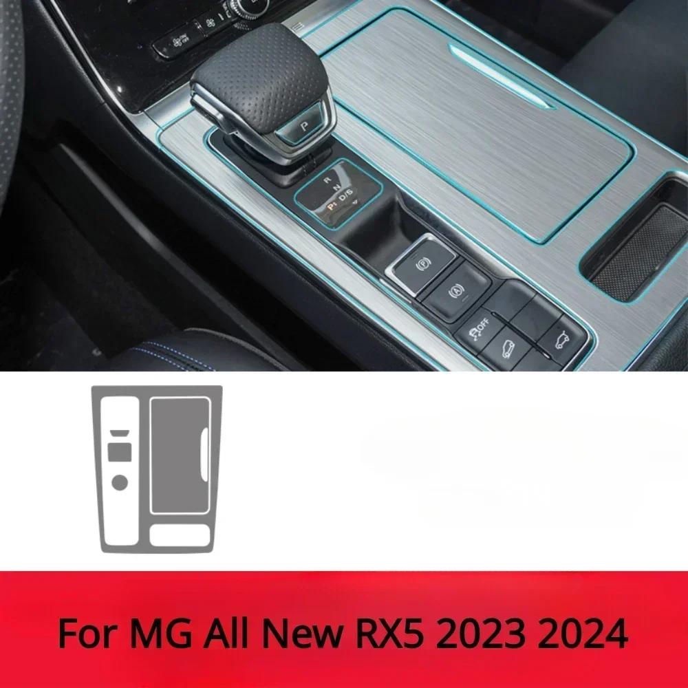 Для MG All New RX5 2023 2024 Аксессуары прозрачная пленка для салона TPU Защитная пленка PPF для панели переключения передач и центральной консоли Навигация WW28
