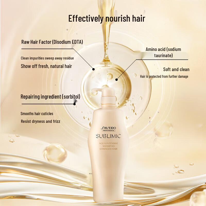 Shiseido Professional Sublimic Aqua Intensive Shampoo