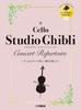 Cello Studio Ghibli Concert Repertoire Piano Accompaniment Score Accompaniment Sound [With & Source]
