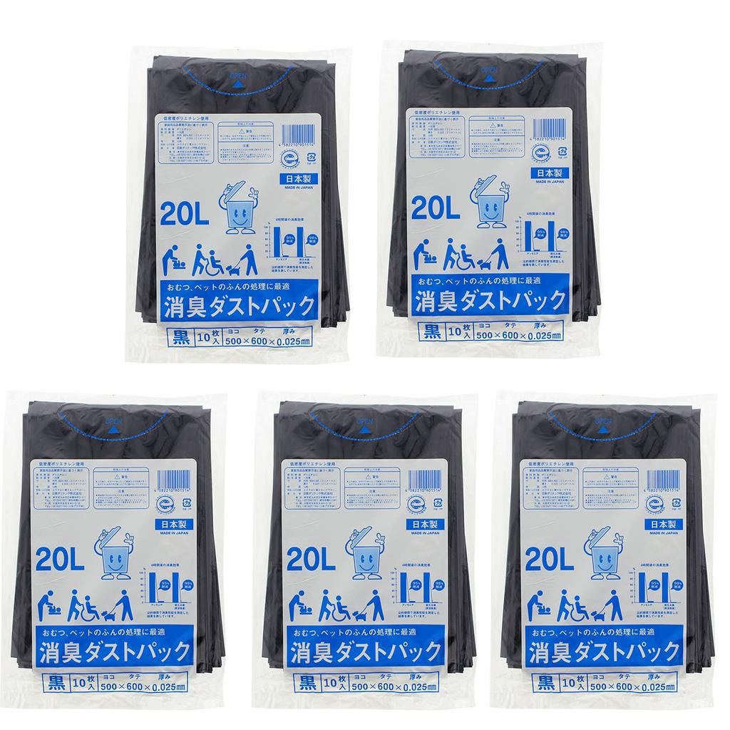 Nissen Polytec Deodorant Garbage Deodorant Dust Made In 10 Pieces X 5 Piece Set Bag, Bag, Pack, Japan, Black, 20L,