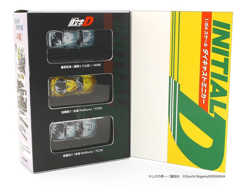 Kyosho Initial D Manga Style Painted Edition Набор из 3 готовых изделий 1/64