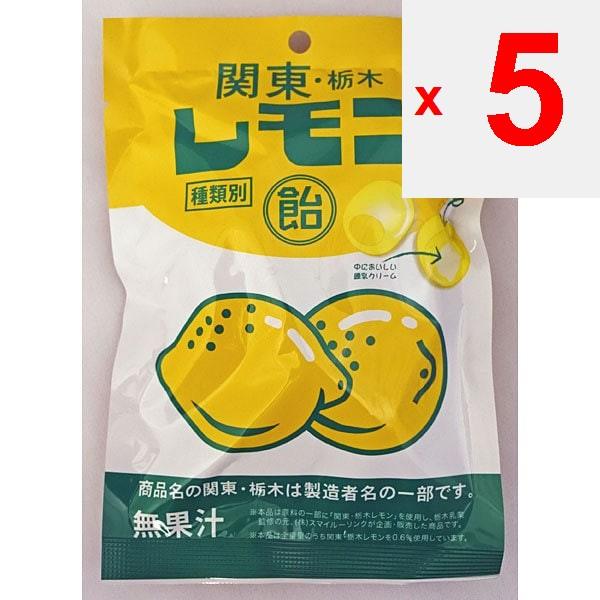 Smilelink Smile-Link Канто, Тотиги - Лимонные конфеты - 60 гконфеты Канто лимонное молоко, пища для души конфеты Канто лимонное молоко, пища для души Тотиги