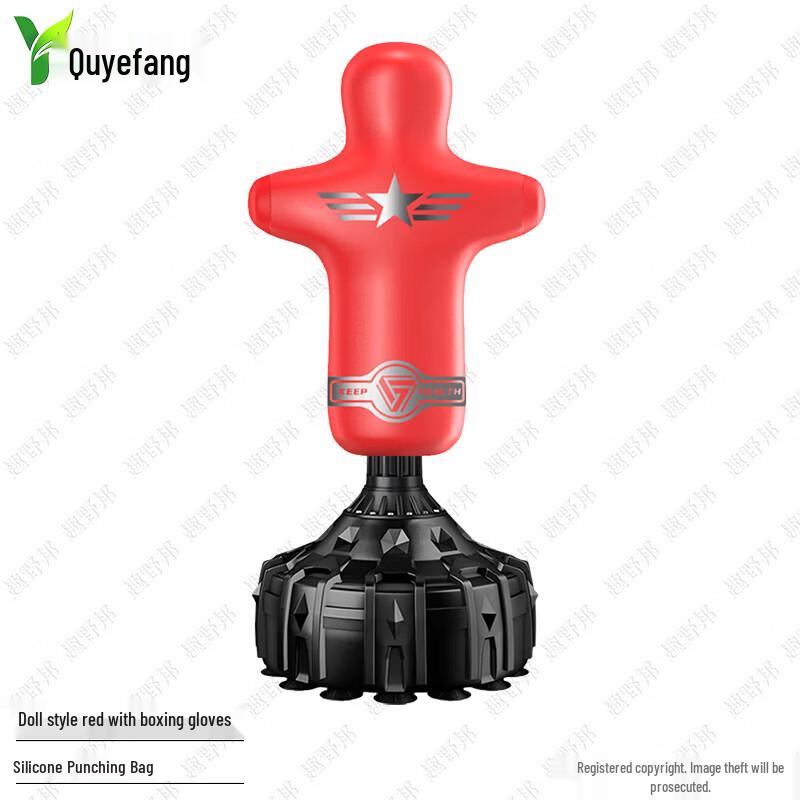Quyebang Humanoid Punching Bag & Force Tester