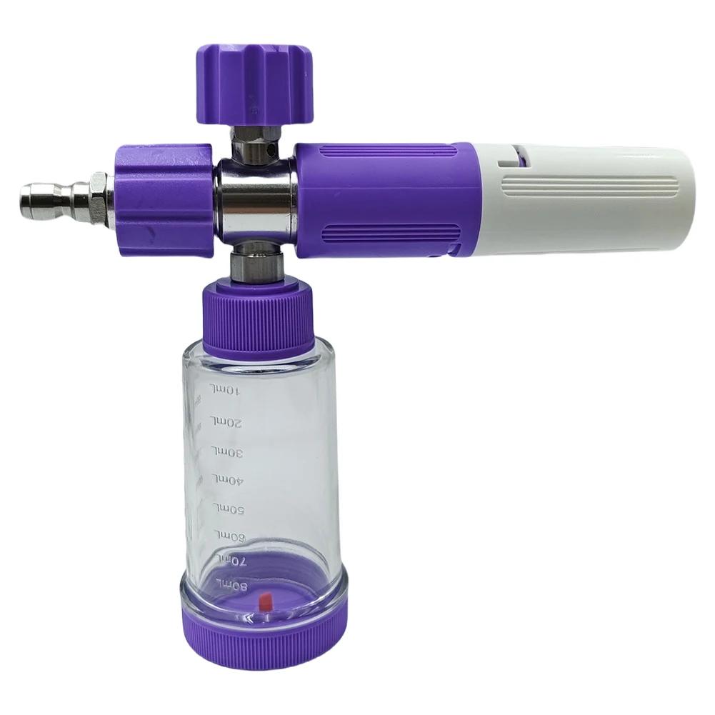Foam Cannon Car Washing Kit 100ml Liquid Foam Sprayer Adjustable 4500PSI Foam Spray Pot Water Foam Pot Car Wash Accessories