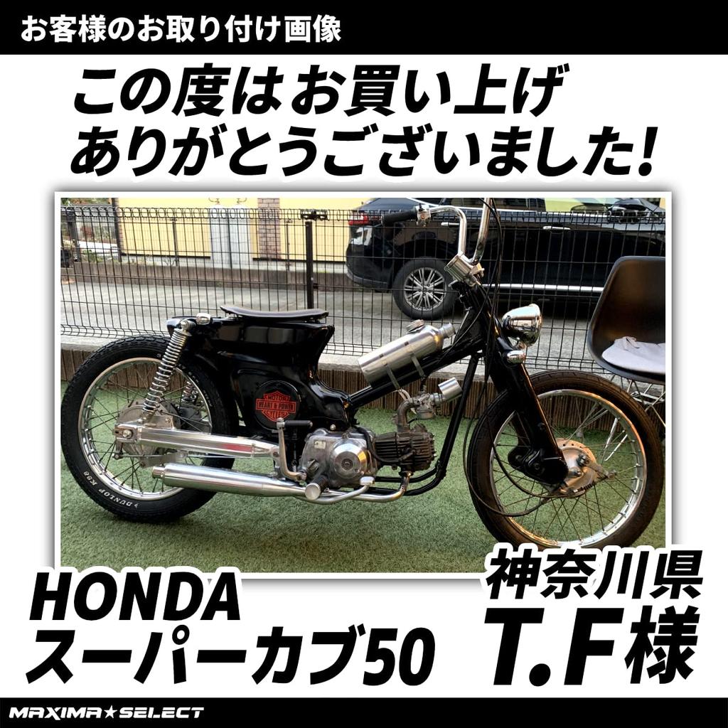 Комплект тормозных колодок MAXIMASELECT для маленьких мотоциклов Honda 50cc 100cc 125cc Передний тормоз Задний