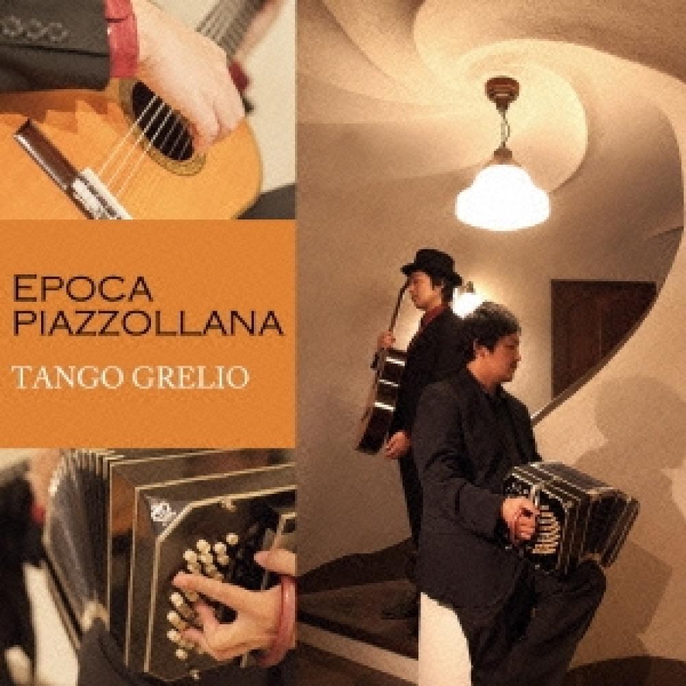 The Age Of Tango Glerio Piazzolla