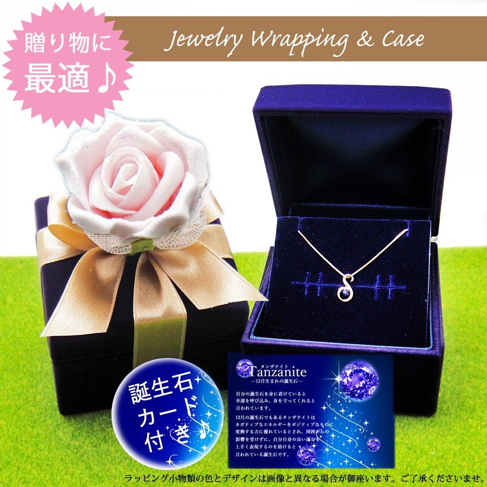 Miwahouseki Initial Pink Gold Alphabet Necklace with Your Choice of Birthstone and Tanzanite [S] (December)