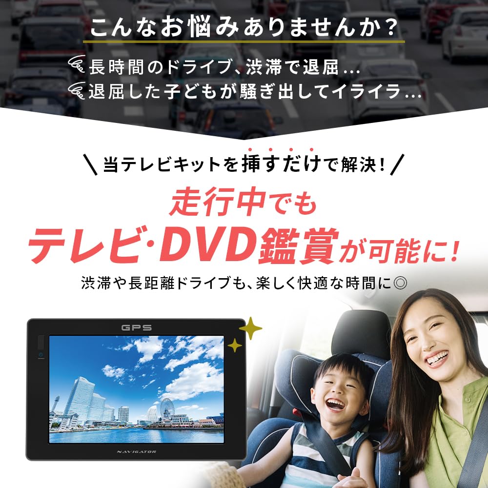 TV Canceller While Driving Kicks 9 Inch Nissan Original Navigation Serena Note Note Aura Days Roox Nissan TV Canceller TV Kit TV Kit Navigation