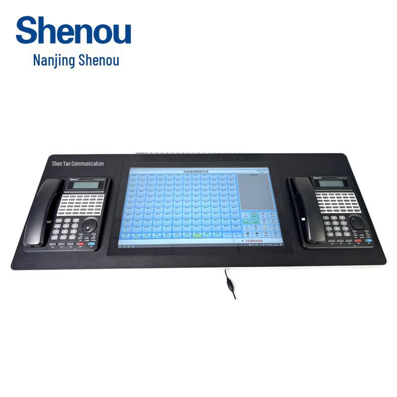 Shenou SOD8232 Touchscreen Dispatch Console (CN version)