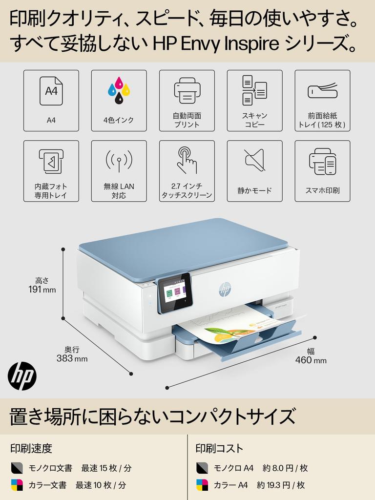HP Color Printer HP ENVY Inspire 7221 2022 Model Inkjet Multifunction Printer Smartphone Link Scan Wireless LAN Automatic Printing with Touch Screen