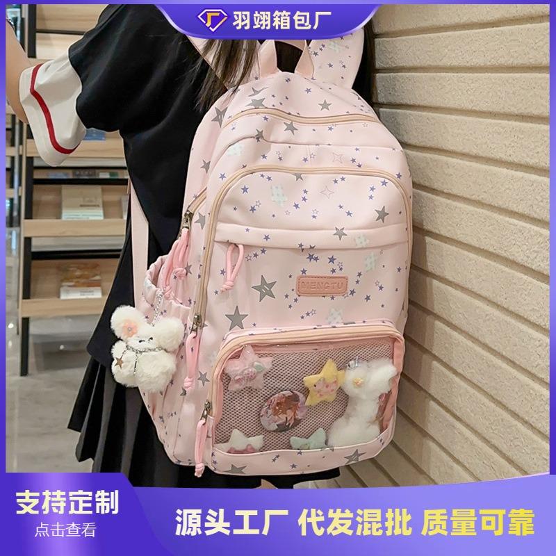Large Capacity Fresh Girl Backpack New Junior High School High School Student Schoolbag Niche Backpack