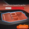 Подходит для Changan Cs75 Plus (Модель 2026 года, 4-е поколение) Подстаканник-органайзер для центральной консоли, Декоративный ящик для хранения