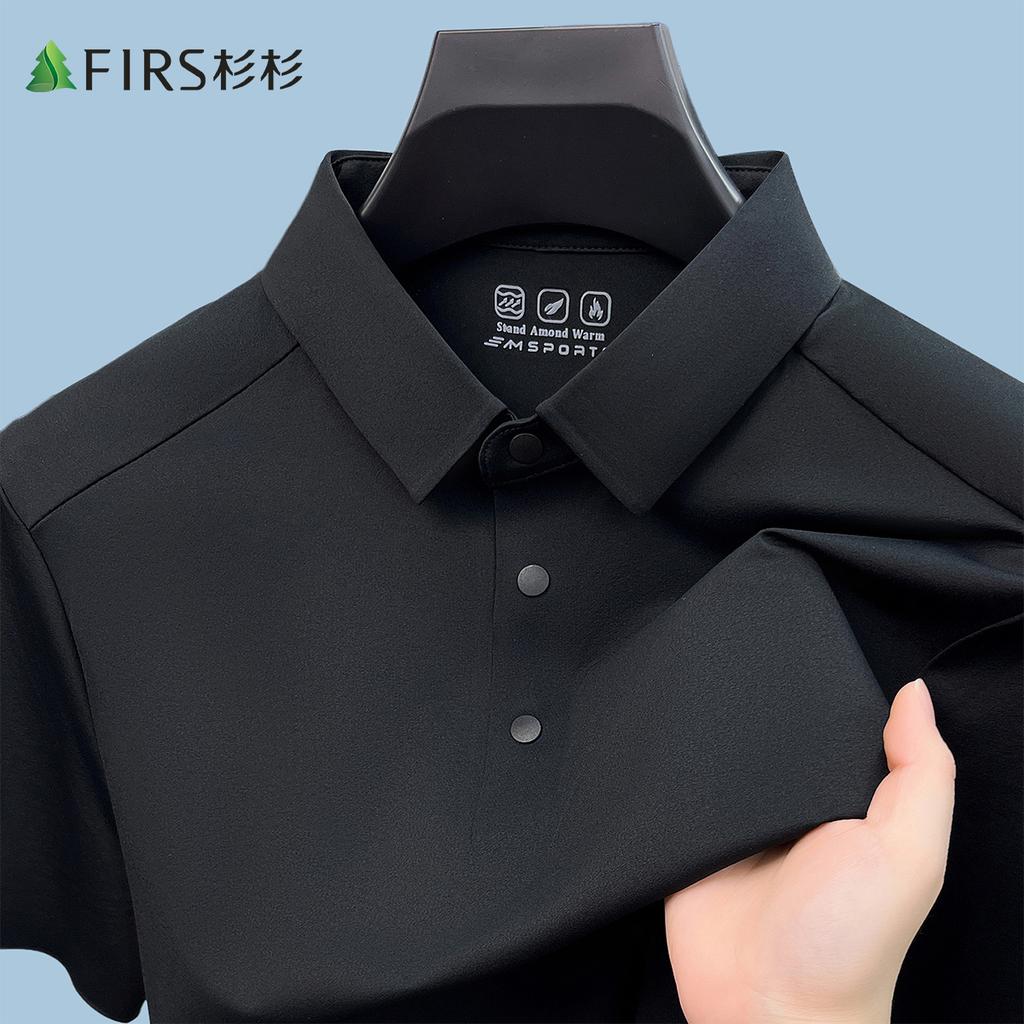 Jelly POLO series shoulder sleeves with four side elastic and seamless cooling sensation, short sleeved POLO shirt with sun protection