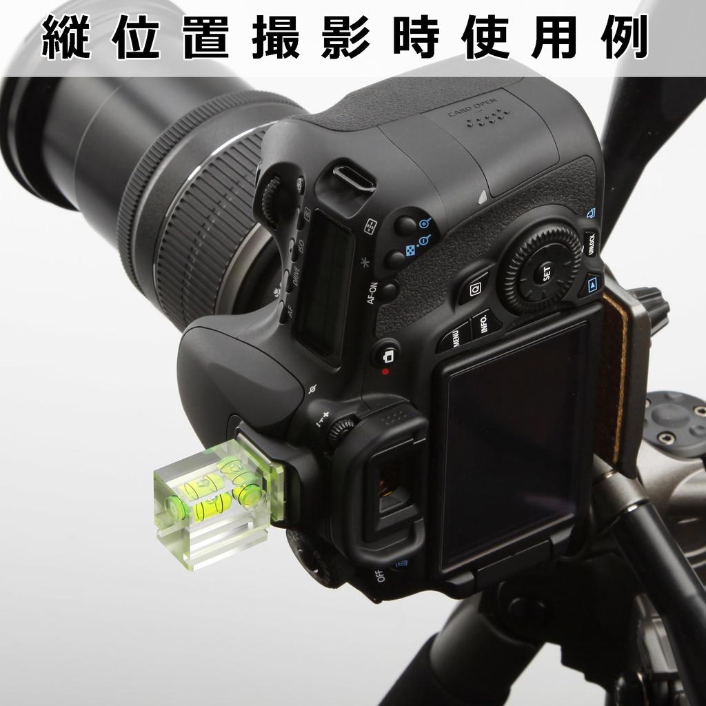 HAKUBA Leveler Spirit Level Accessory Shoe Cold Shoe Compatible SLR Mirrorless 2-way KPA-02