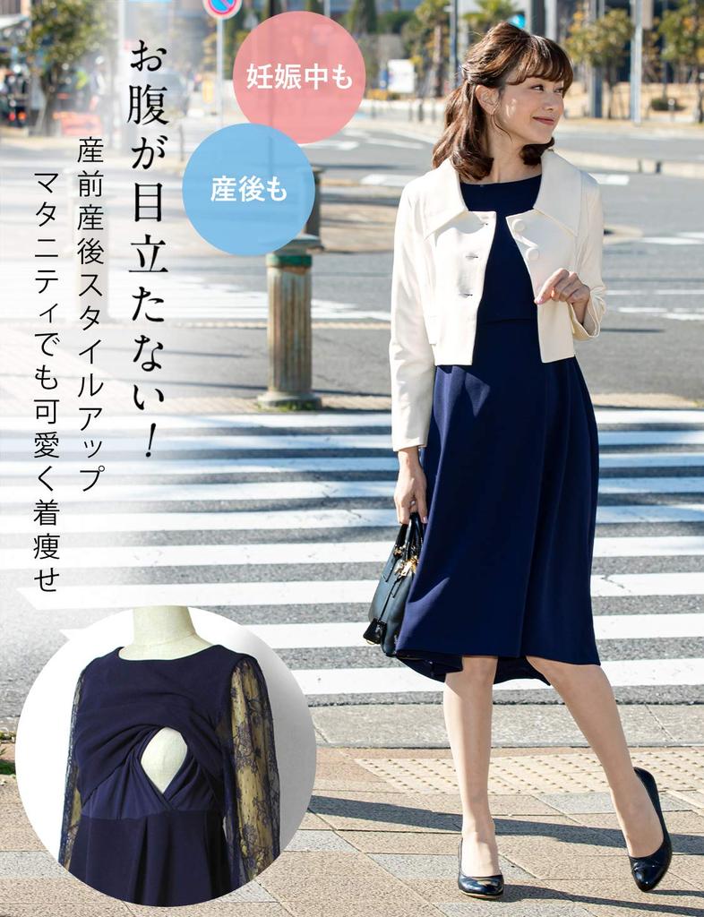 Sweet Mommy Maternity Nursing Dress with Lace Sleeves and Long Back Tail Cut Size M [Type B], Navy,