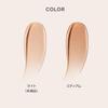 Maquillage Dramatic Concealer SPF30 Concealer Base Coverage for Dark and Dark Circles Moisturizing Shiseido Light, 8g, PA+++ Cream-Based