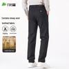Shanshan Men's Autumn/Winter Wool Blend Knit Straight-Leg Trousers
