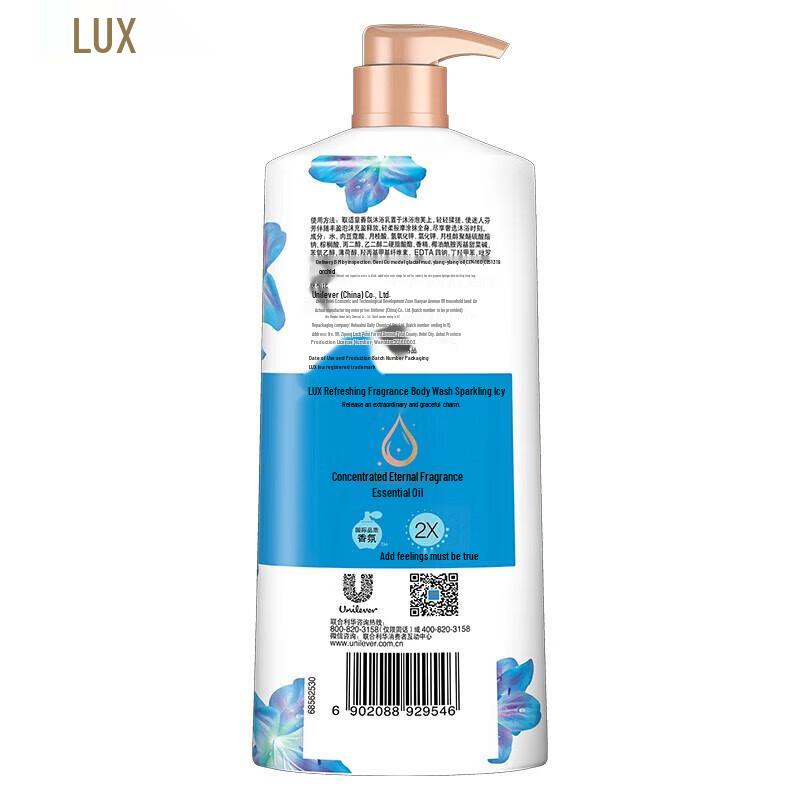 LUX Refreshing Fragrance Shower Gel