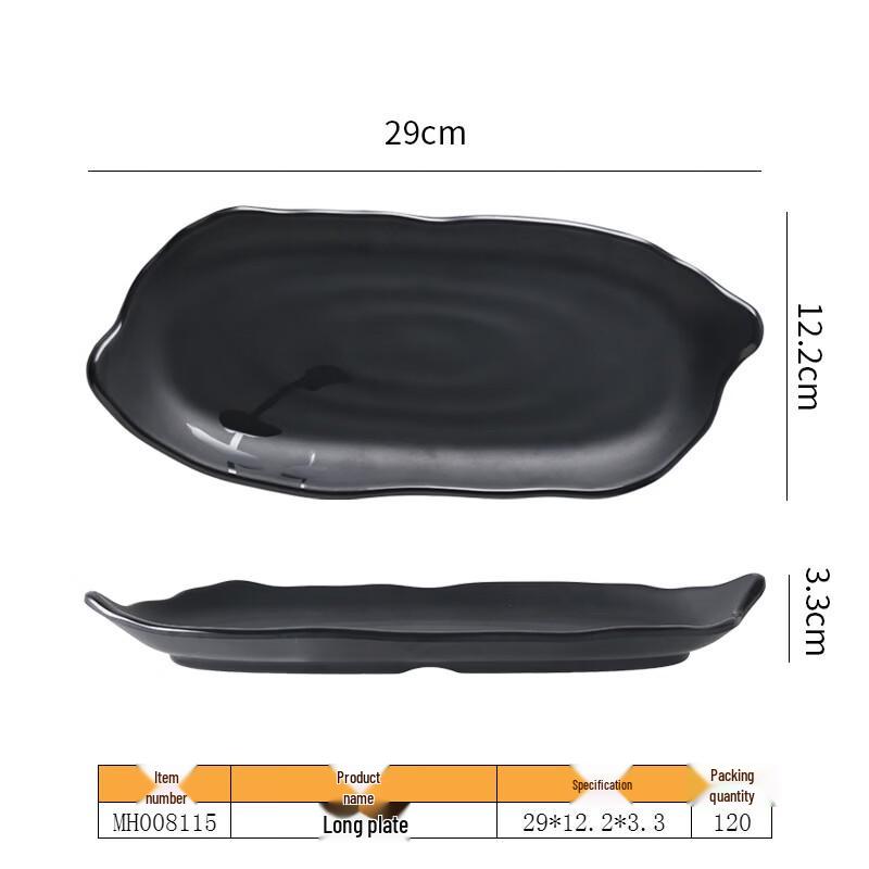 ZISIZ Черные прямоугольно-овальные тарелки для закусок (2-Pack)