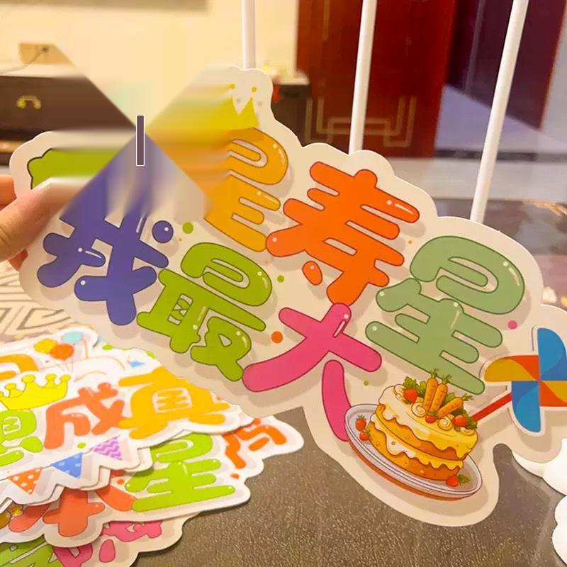 Children's Birthday Handheld Sign Table Card Decoration & Photo Prop