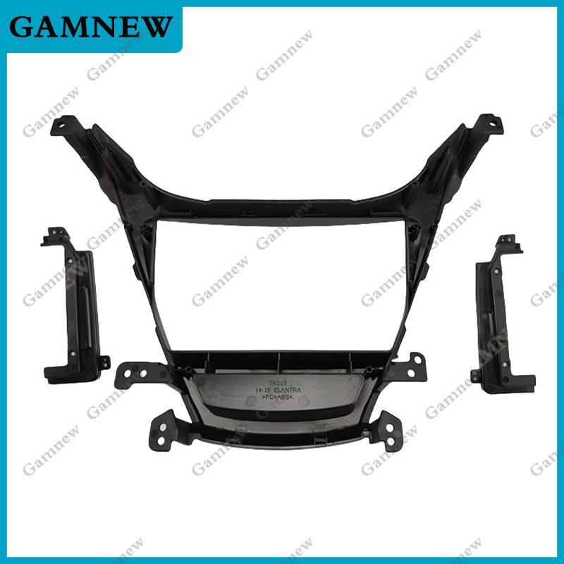 9 Inch For HYUNDAI Elantra 2012-2016 Car Radio Android Stereo GPS MP5 Player Casing Frame 2 Din Head Unit Fascia Cover Trim Kit