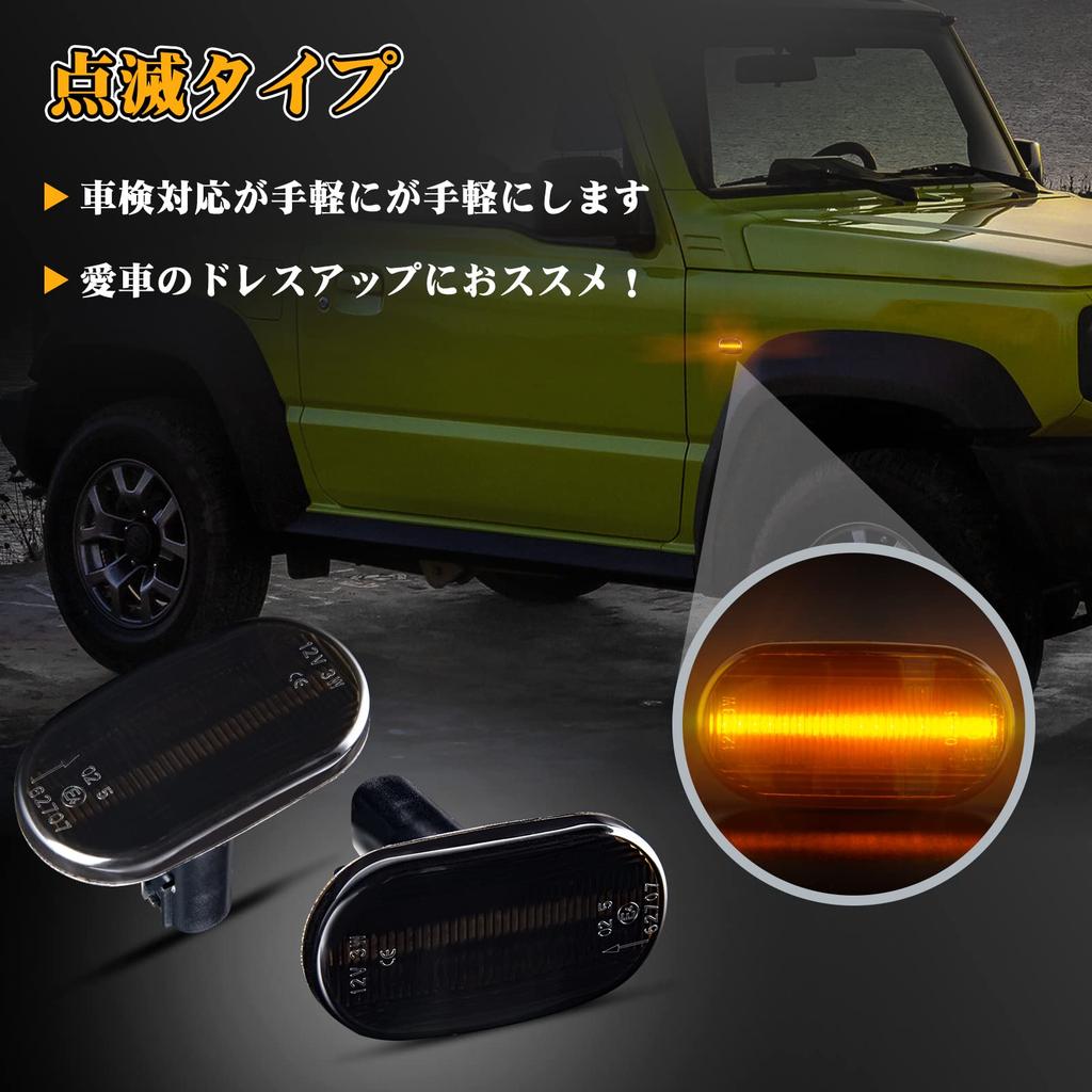 POPMOTORZ Jimny LED Side Marker Blinker for Jimny JB64 Jimny Sierra JB74 Exclusive Marker Lamp Genuine Amber Color Vehicle Inspection Compliant Hyper