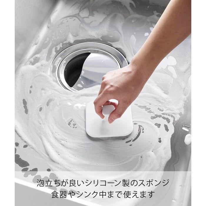 Yamazaki Magnetic Kitchen Sponge White W9.5xD9.5xH3cm Tower Dishwashing, Elevating Storage, Dishwasher Safe, 1844