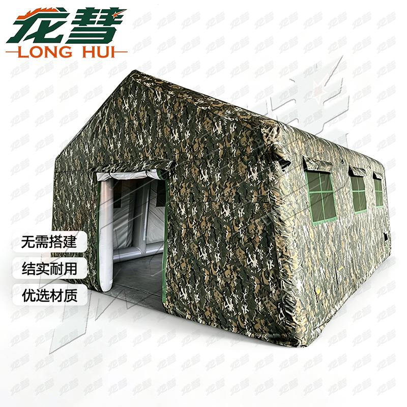 Longhui Automatic Inflatable Expedition Tent