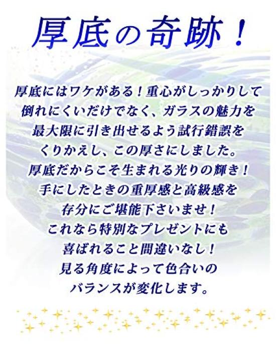 Kubagasa-ya Пивной бокал Ryukyu Okinawa Светящийся в темноте Флюорит Ручная работа Сделано в Японии