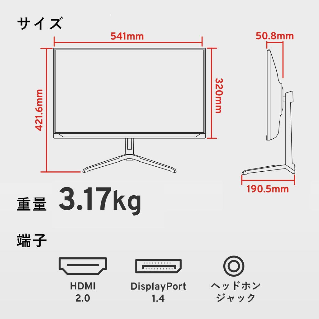 Игровой монитор Pixio PX248 Wave White, белый, 200 Гц, FHD-динамик, 2 года гарантии, 30 дней гарантии на возврат, 23,8 дюйма, встроенный