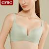 Non-marking Underwear Women's Gathering Light and Breathable Non-steel Ring Nude Bra