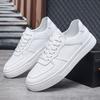 Внешняя торговля 2025 Новые мужские маленькие белые туфли тренд спортивные универсальные повседневные кеды мужские F058