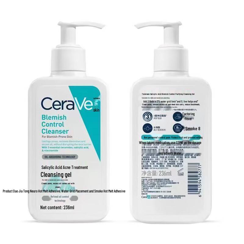 CeraVe Салициловая кислота очищающее средство от акне