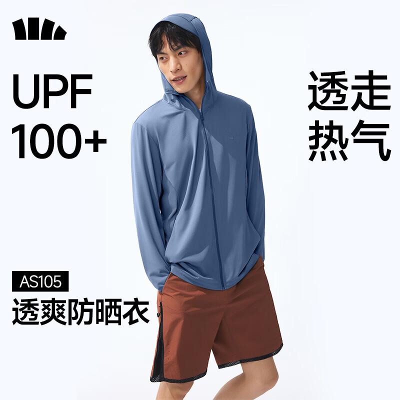 beneunder Мужская охлаждающая куртка с защитой от солнца UPF50+ AS105