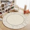 Circular Carpet Living Room Coffee Table Carpet Bedroom Wardrobe Dressing Table Carpet Floor Mat