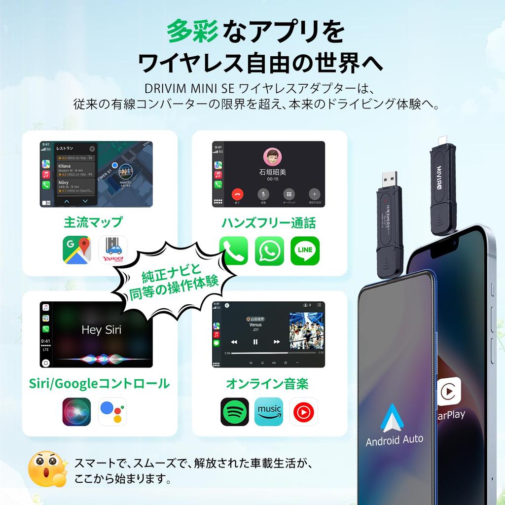 Беспроводной адаптер DRIVIM CarPlay + беспроводной Android Auto 2 в 1, USB, инновационный дизайн