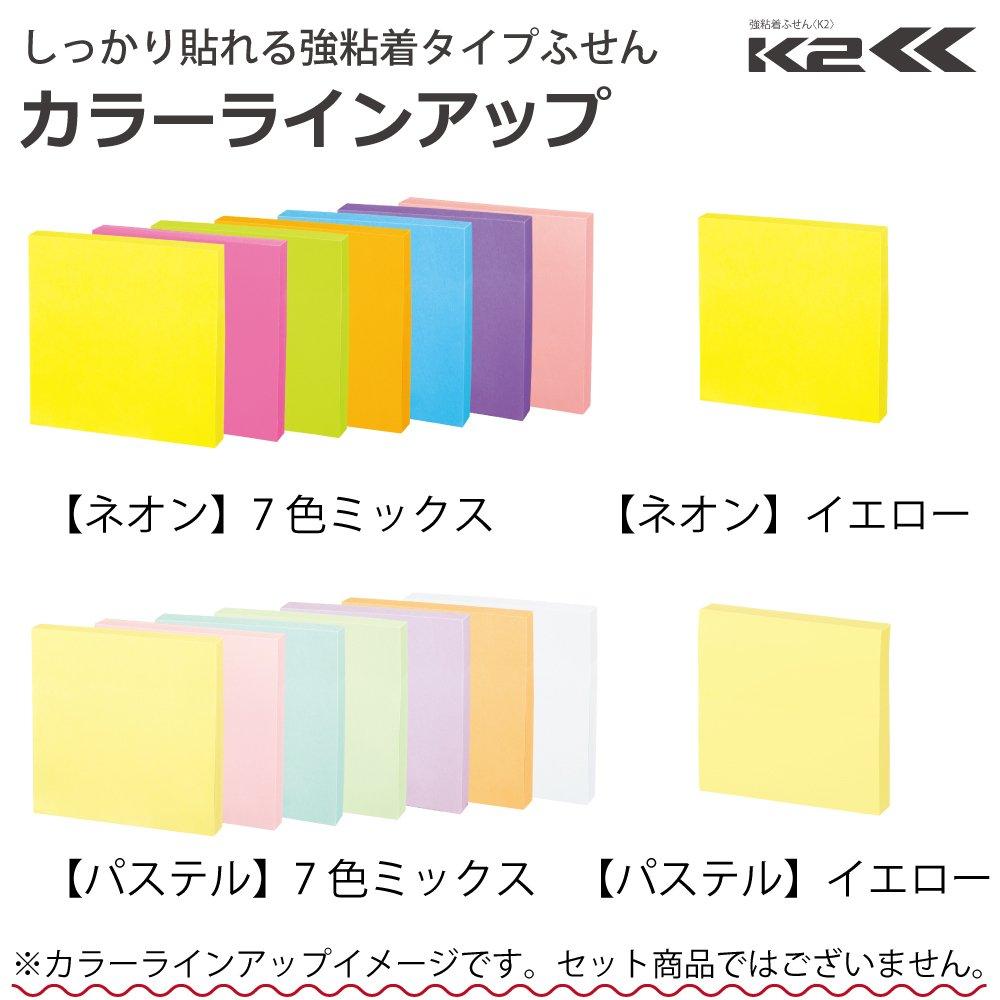 KOKUYO Sticky Strong 75mm x Neon 90 sheets x 20 7 Notes, Adhesive, K2, 75mm, Colors, packs, colors, K2ME-KN7575X20