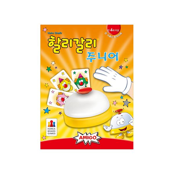 Harley Gali Junior Korean Boardgame