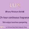 LUX Luxury Scented Body Wash
