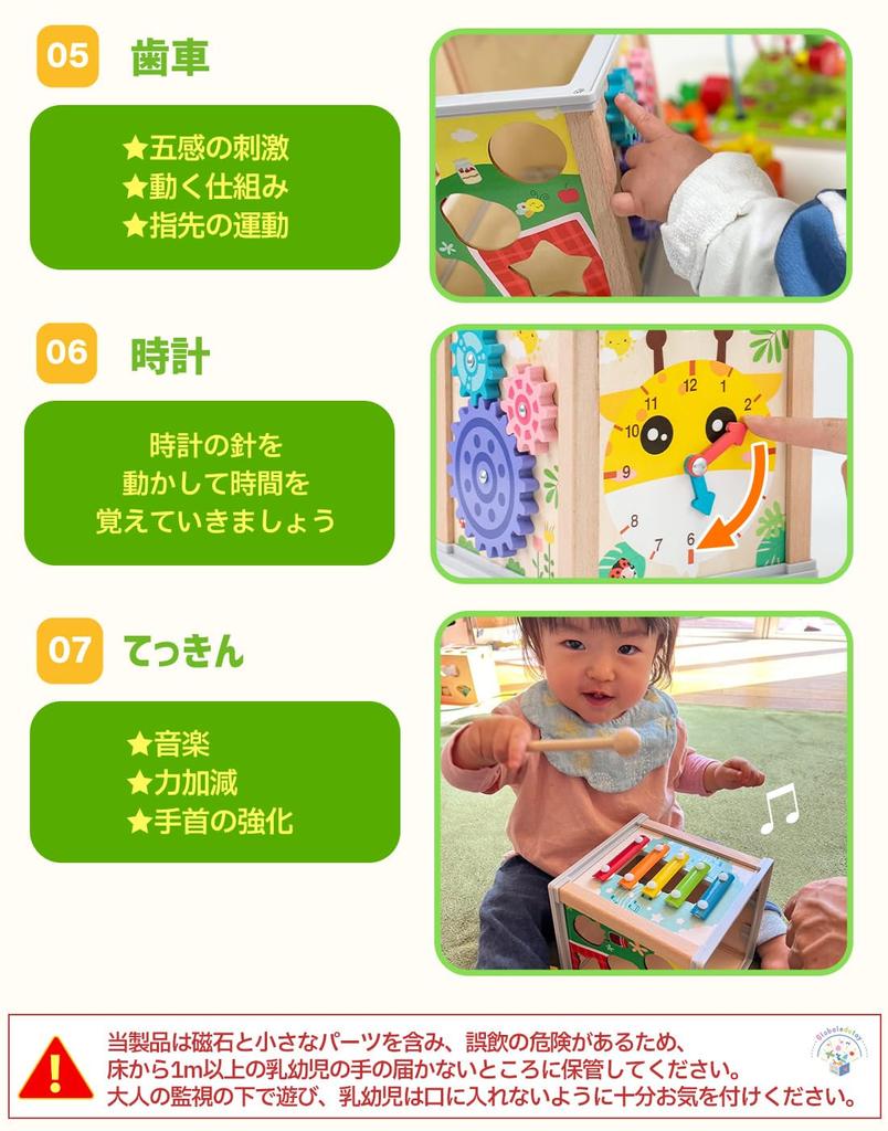 Montessori by Educational Toy Baby Toy 0 Years Old 1 Year Old 2 Years Old Birthday Gift Educational Toy the Food Sanitation Law 7in1 Activity Cube Toy