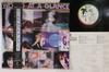 LP Пластинка МИР С ПЕРВОГО ВЗГЛЯДА  World At A Glance R28D2112PROMO ISLAND 1988 Япония Оби Рок Б/У