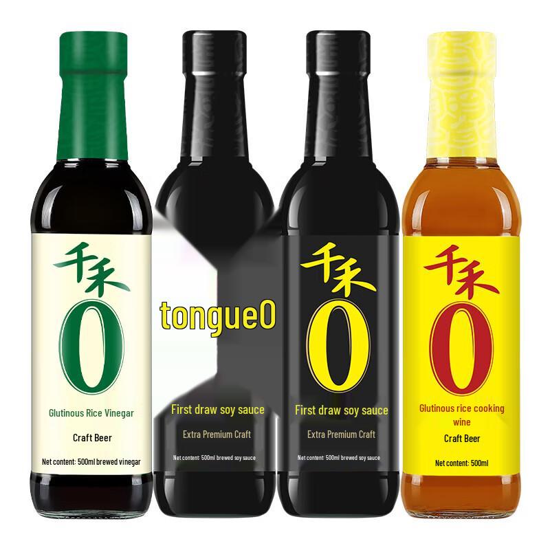 Darlie Deep Clean Toothbrush 2-Pack & Qianhe Seasoning Gift Box (Employee Welfare Bundle)