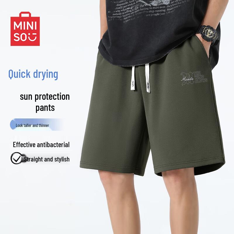MINISO Мужские летние спортивные шорты с высокой эластичностью