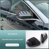 For AITO 9 Medium Net Accessories Front Face Rearview Mirror Protective Case Fuel Tank Cover Exterior Modification Accessories