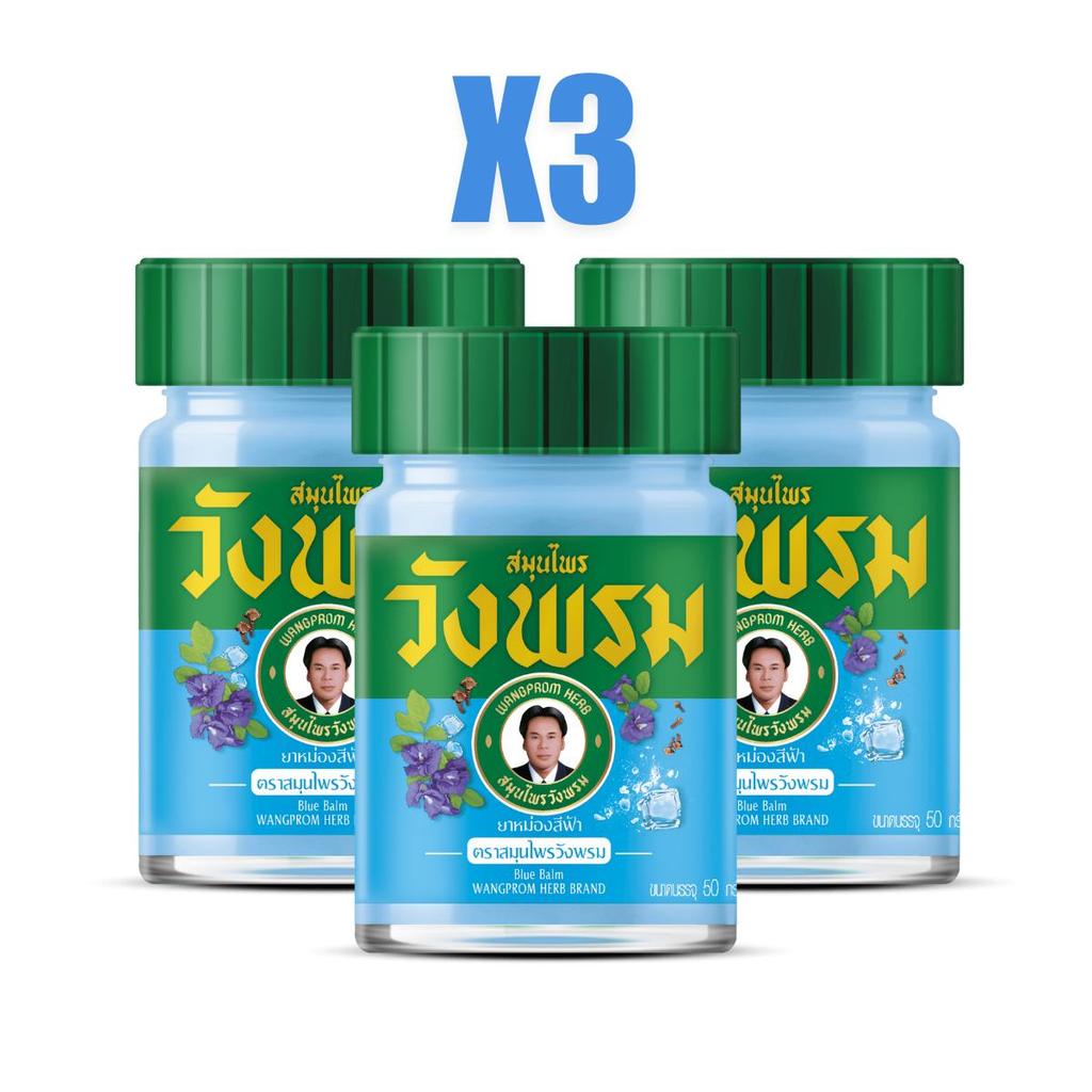 Wang Prom Синий бальзам 50 г с эфирными маслами и цветками гороха-бабочки от сыпи и головокружения - классный эффект