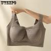 Large Women's Underwear Seamless Bra Beautiful Vest Style Bra Breathable Underwire Bra