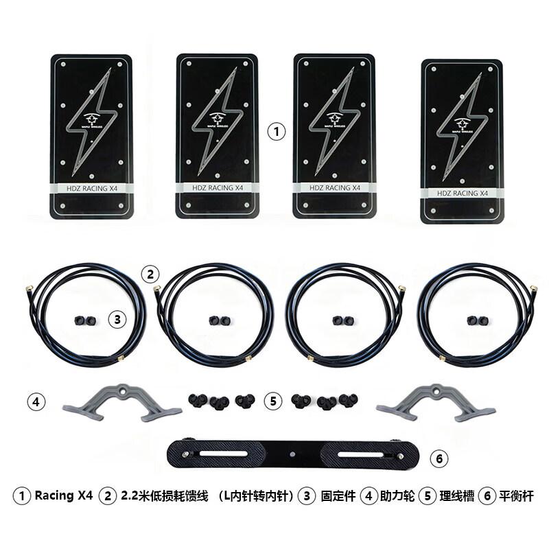 Hujian Maple Leaf FPV Drone Antennas and Accessories