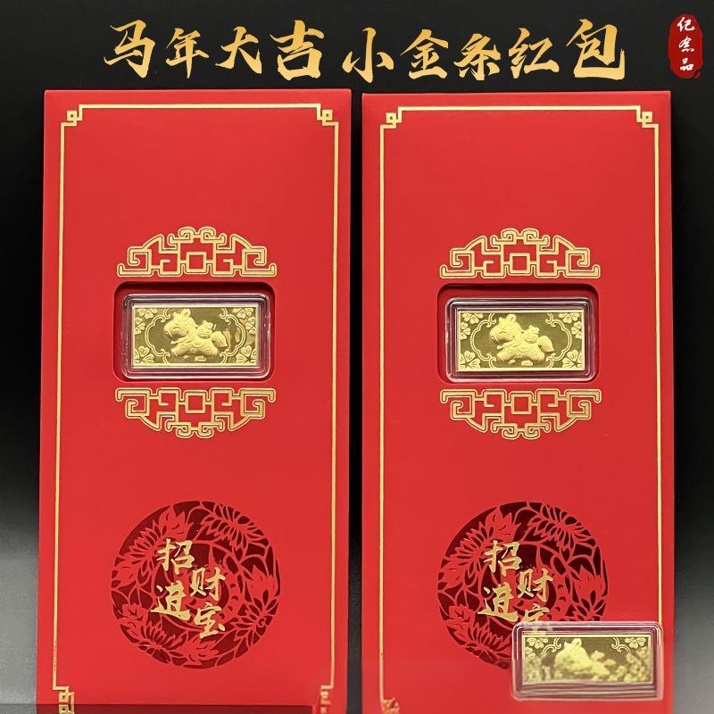 Chinese Traditional Red Envelopes Money Pouches 2026 Year Red Packets Spring Festival Gift