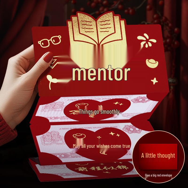 Креасная красная конверт-открытка на день рождения со слотом для складывания для жены, дочери, мамы или родителей - Уникальный подарок